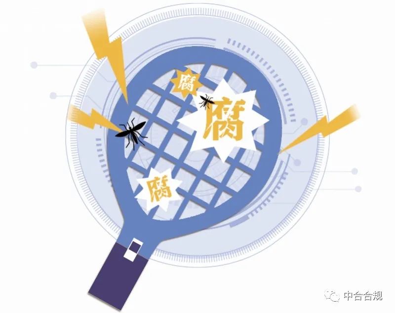 南方都市报年度互联网企业反舞弊深度报道，姜先良院长受邀就互联网企业反舞弊问题发表意见