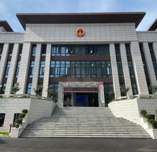 化工合规研究中心